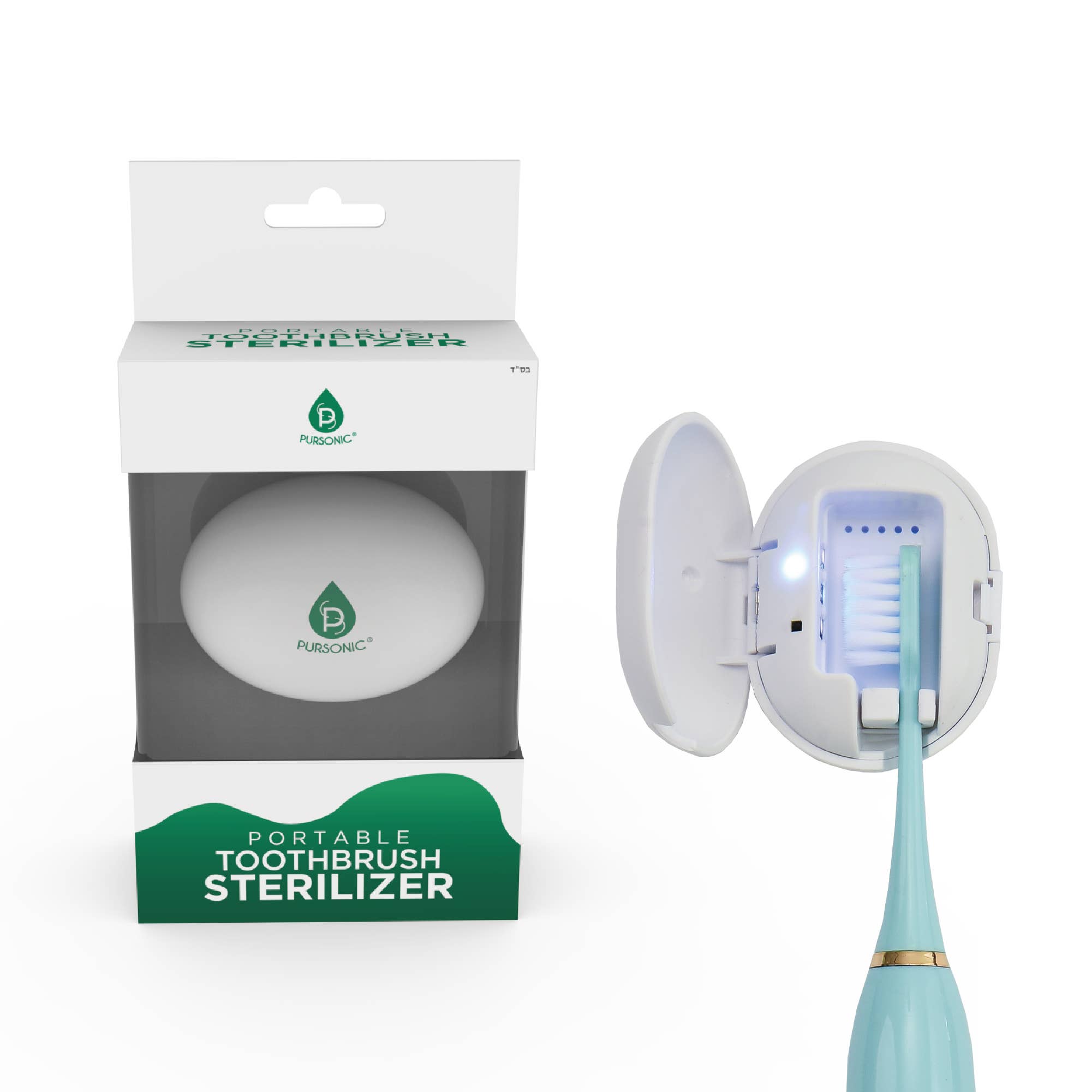 Pursonic Portable Toothbrush Sanitizer