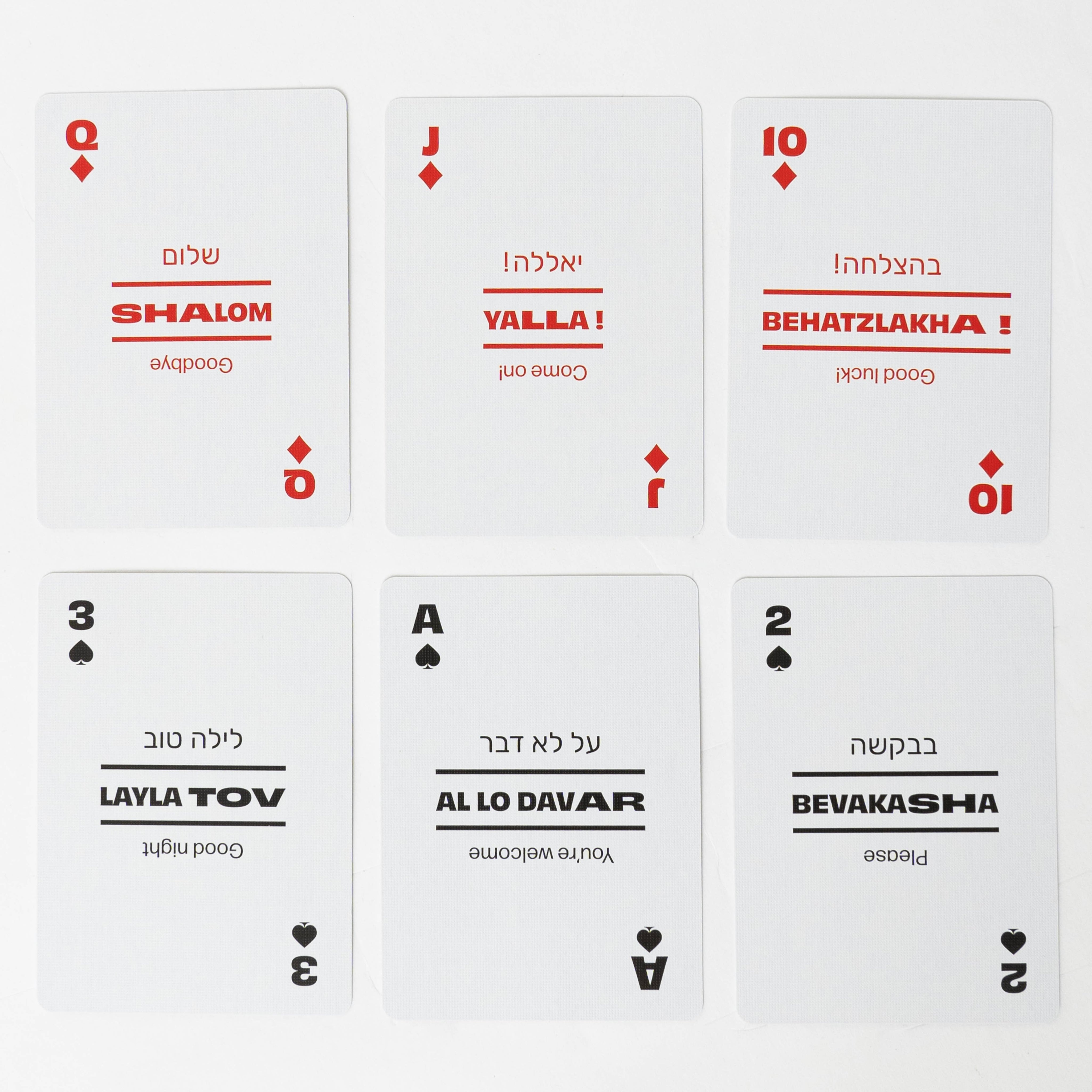 Hebrew Lingo Playing Cards