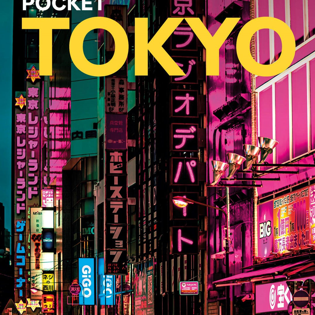tokyo_7d6b7973-a71a-4af6-a533-4c9b8c5e49bc.jpg